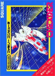 Box cover for Thexder on the Nintendo NES.
