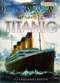 Box cover for Titanic on the Nintendo NES.