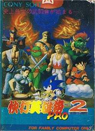 Box cover for World Heroes 2 on the Nintendo NES.