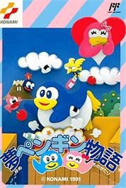 Box cover for Yume Penguin Monogatari on the Nintendo NES.