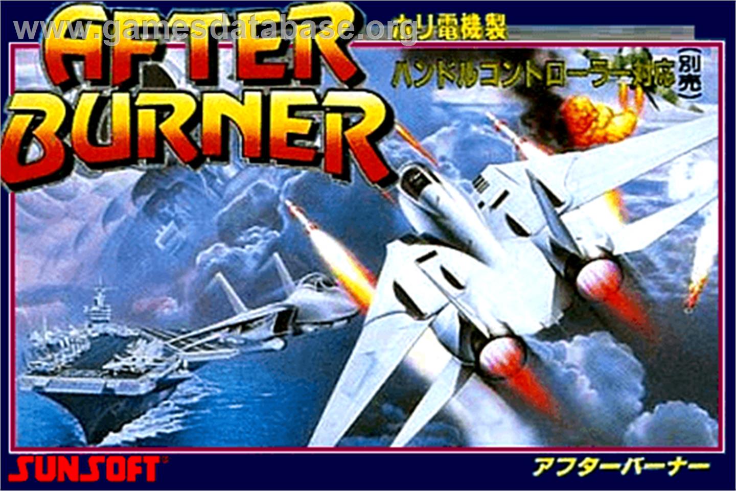 After Burner - Nintendo NES - Artwork - Box