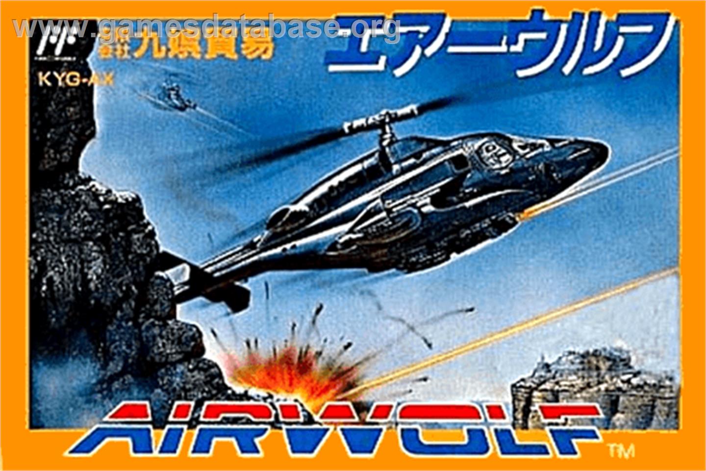 Airwolf - Nintendo NES - Artwork - Box