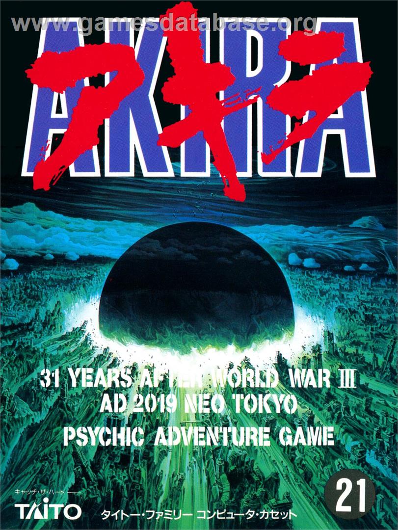Akira - Nintendo NES - Artwork - Box