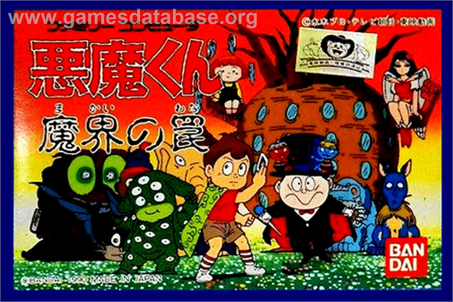 Akuma-kun: Makai no Wana - Nintendo NES - Artwork - Box