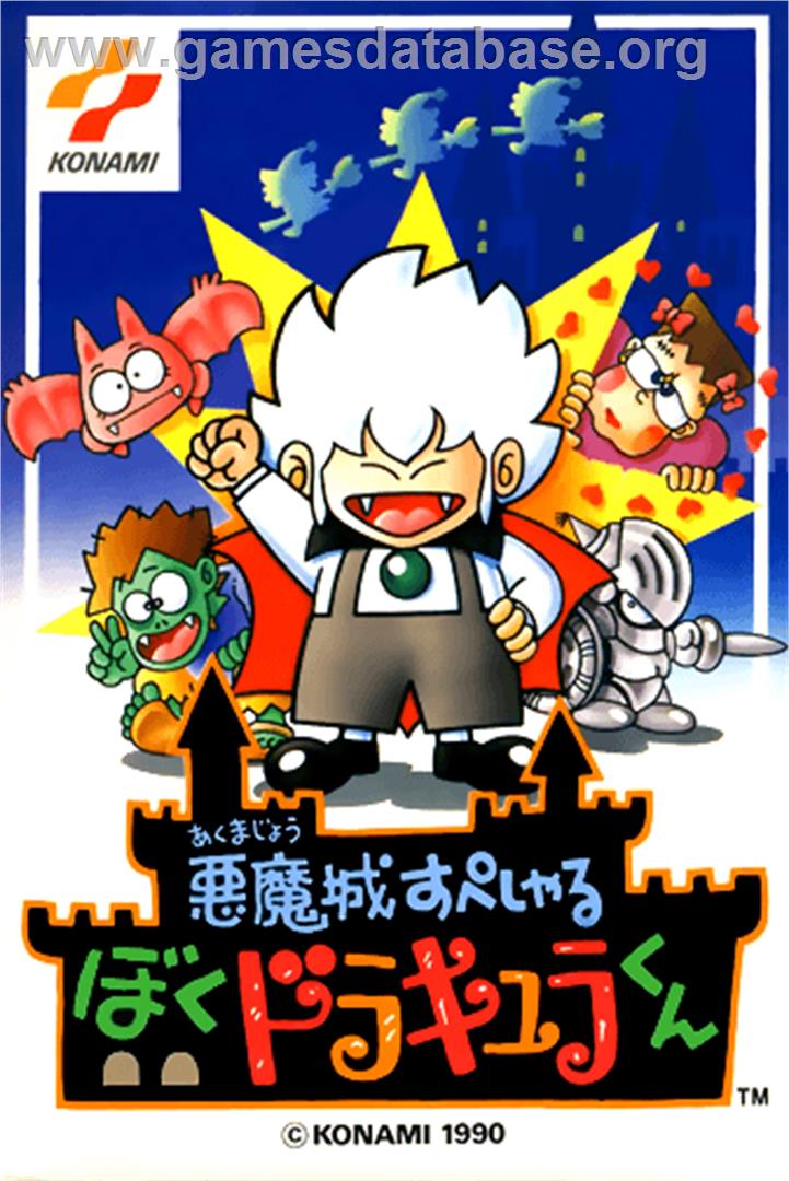 Akumajo Special: Boku Dracula-kun - Nintendo NES - Artwork - Box