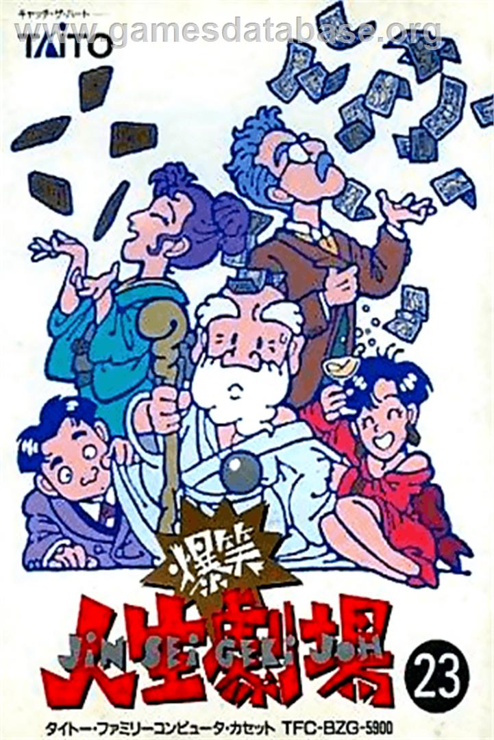Bakushou!! Jinsei Gekijou - Nintendo NES - Artwork - Box