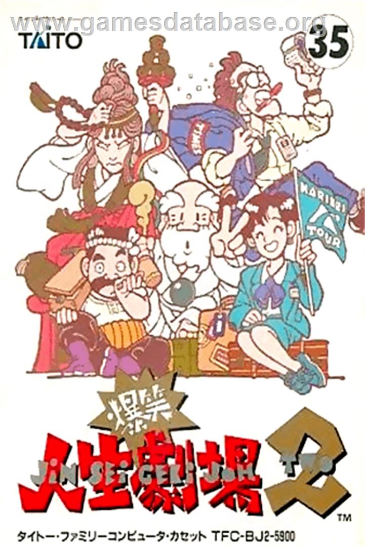 Bakushou!! Jinsei Gekijou 2 - Nintendo NES - Artwork - Box