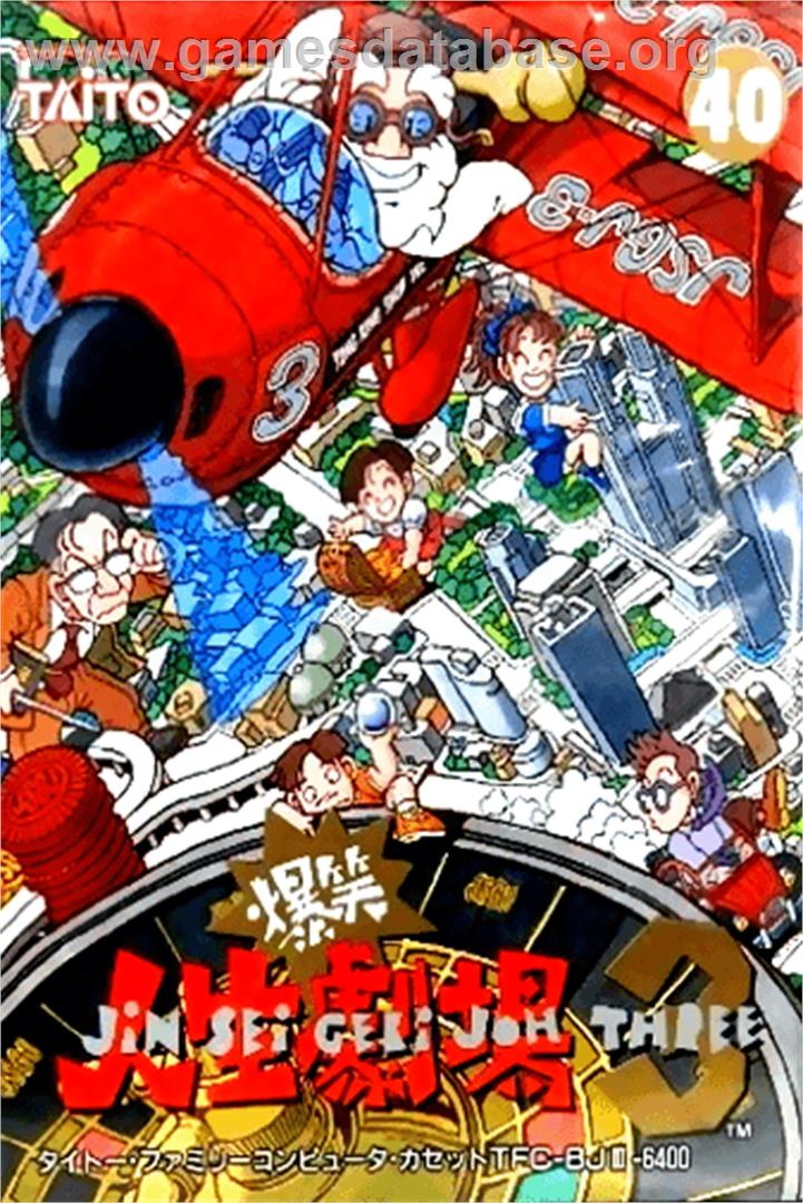 Bakushou!! Jinsei Gekijou 3 - Nintendo NES - Artwork - Box
