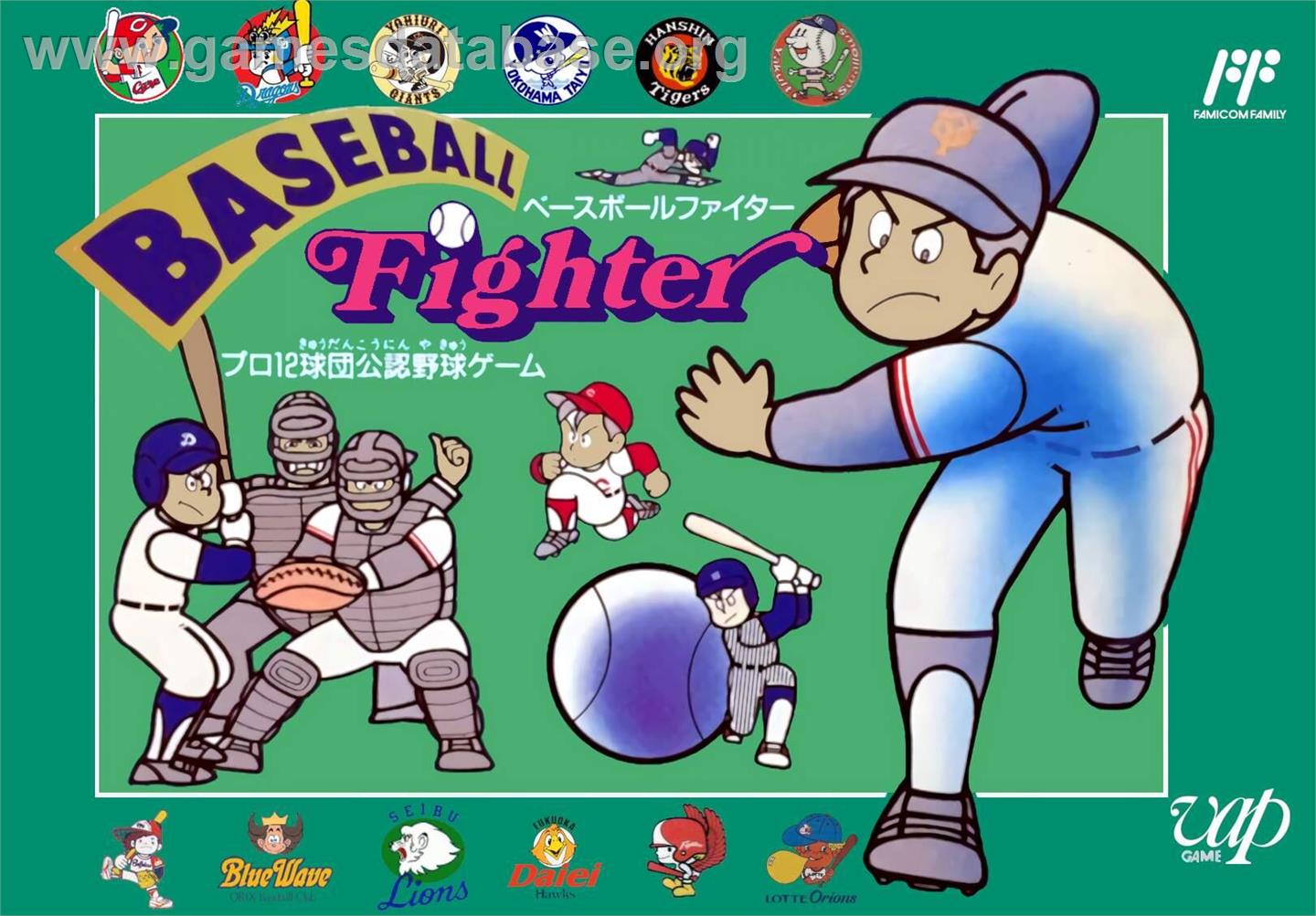 Baseball Fighter - Nintendo NES - Artwork - Box