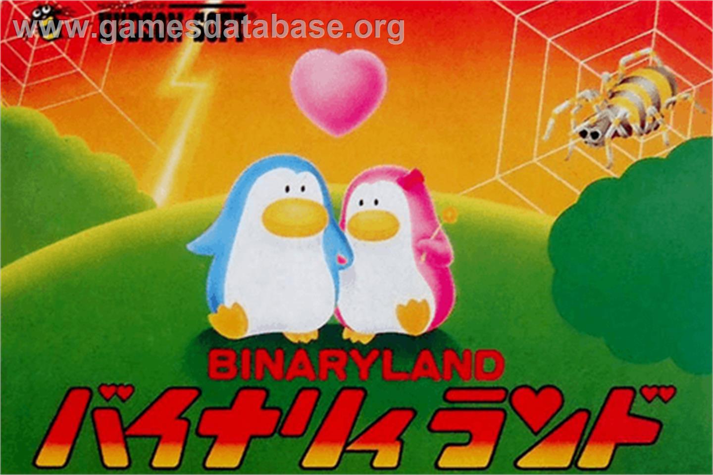 Binary Land - Nintendo NES - Artwork - Box