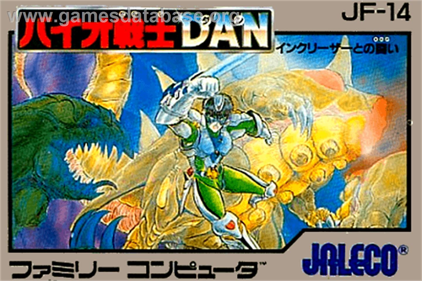 Bio-Senshi Dan: Increaser to no Tatakai - Nintendo NES - Artwork - Box