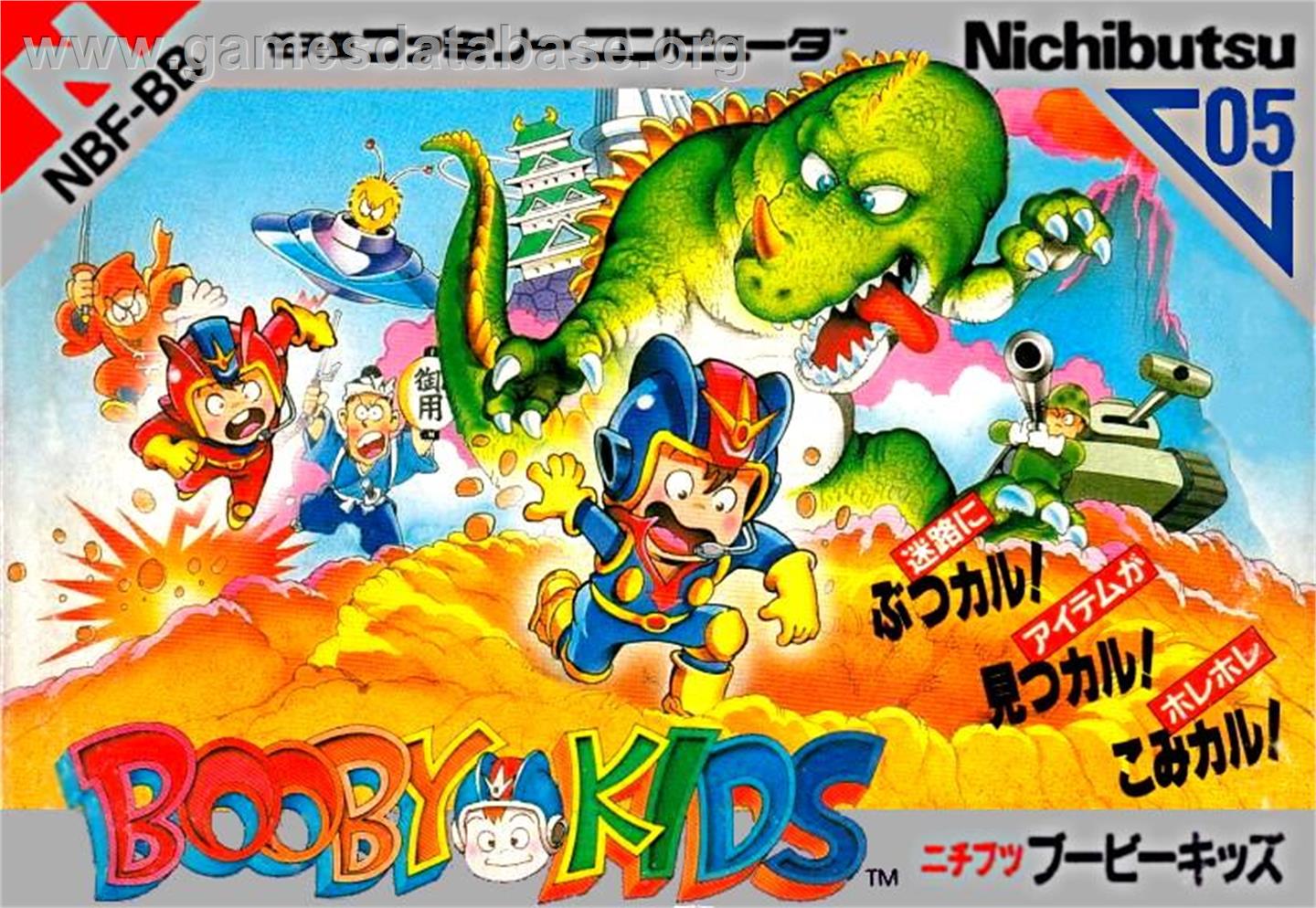 Booby Kids - Nintendo NES - Artwork - Box