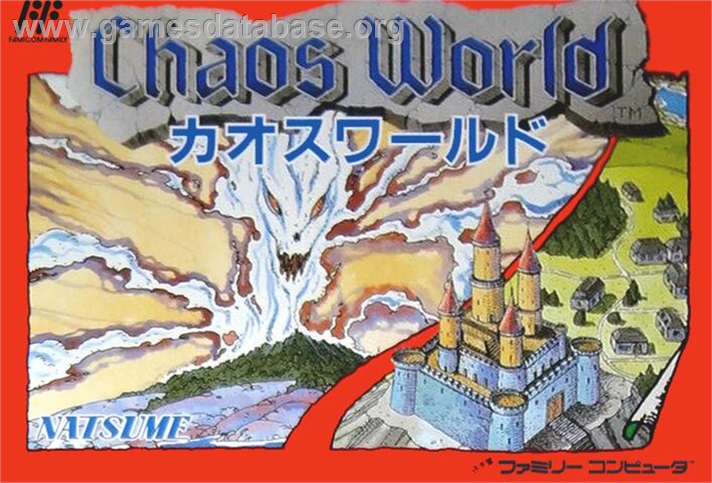 Chaos World - Nintendo NES - Artwork - Box
