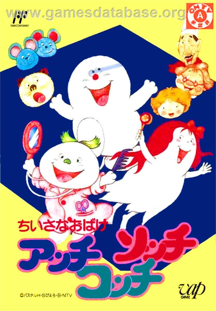 Chiisana Obake - Acchi Socchi Kocchi - Nintendo NES - Artwork - Box