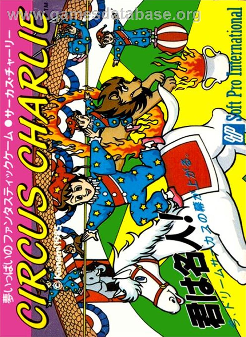 Circus Charlie - Nintendo NES - Artwork - Box