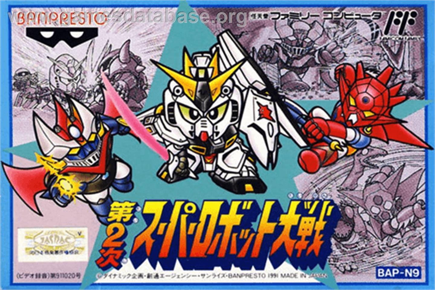 Dai-2-ji Super Robot Taisen - Nintendo NES - Artwork - Box