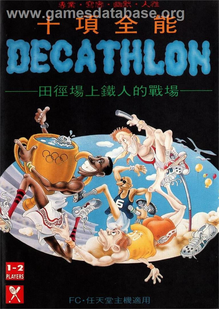 Decathlon - Nintendo NES - Artwork - Box