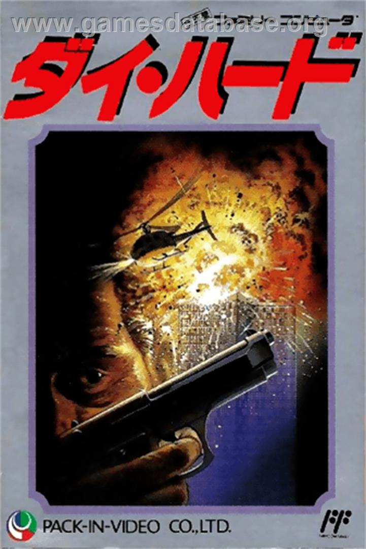 Die Hard - Nintendo NES - Artwork - Box