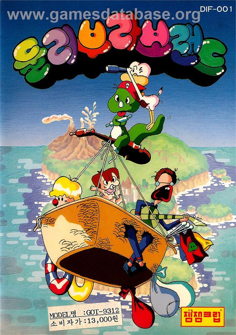Dooly Bravo Land - Nintendo NES - Artwork - Box