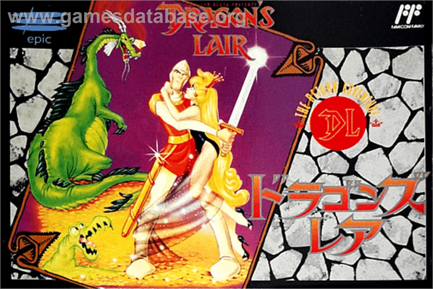 Dragon's Lair - Nintendo NES - Artwork - Box