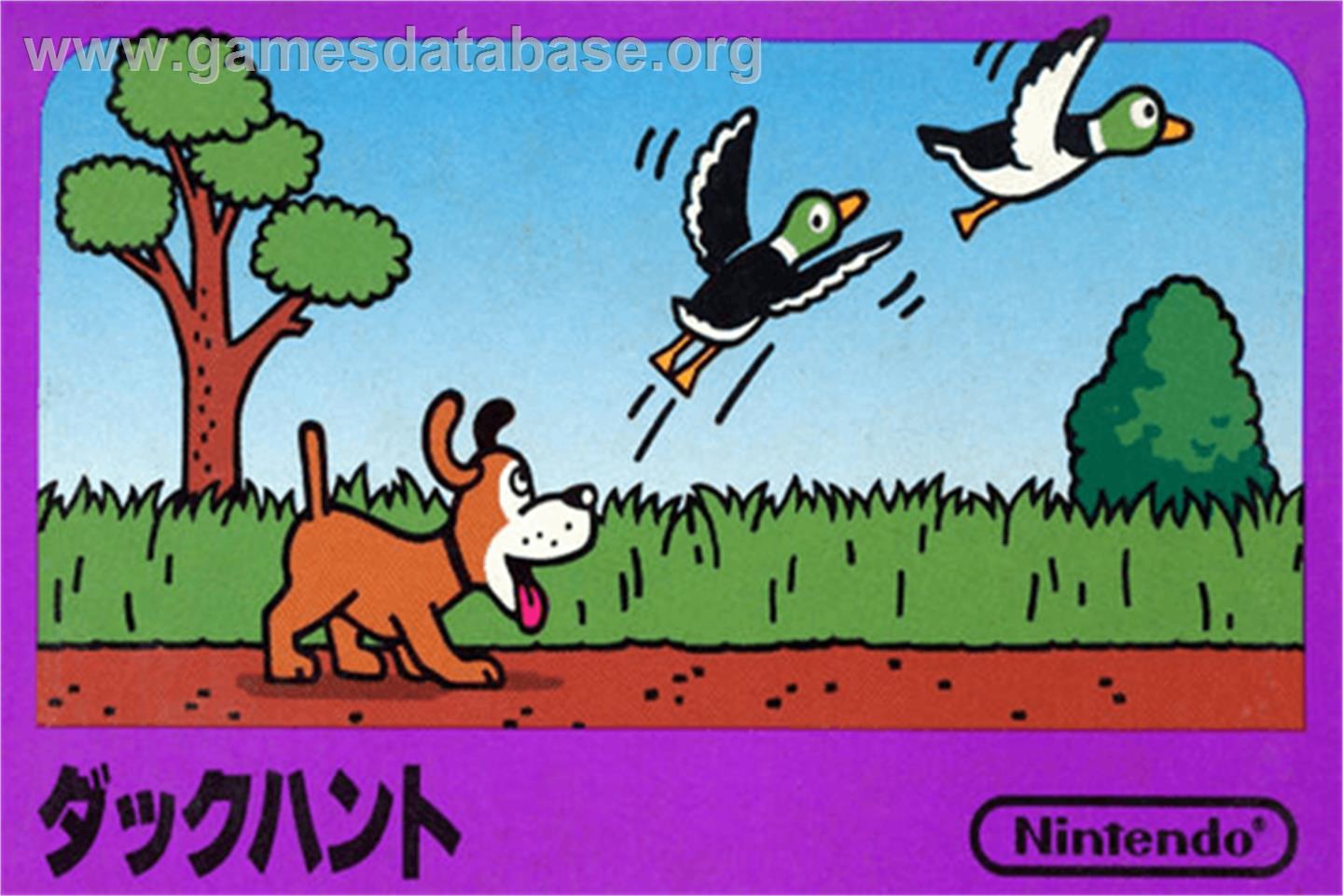 Duck Hunt - Nintendo NES - Artwork - Box