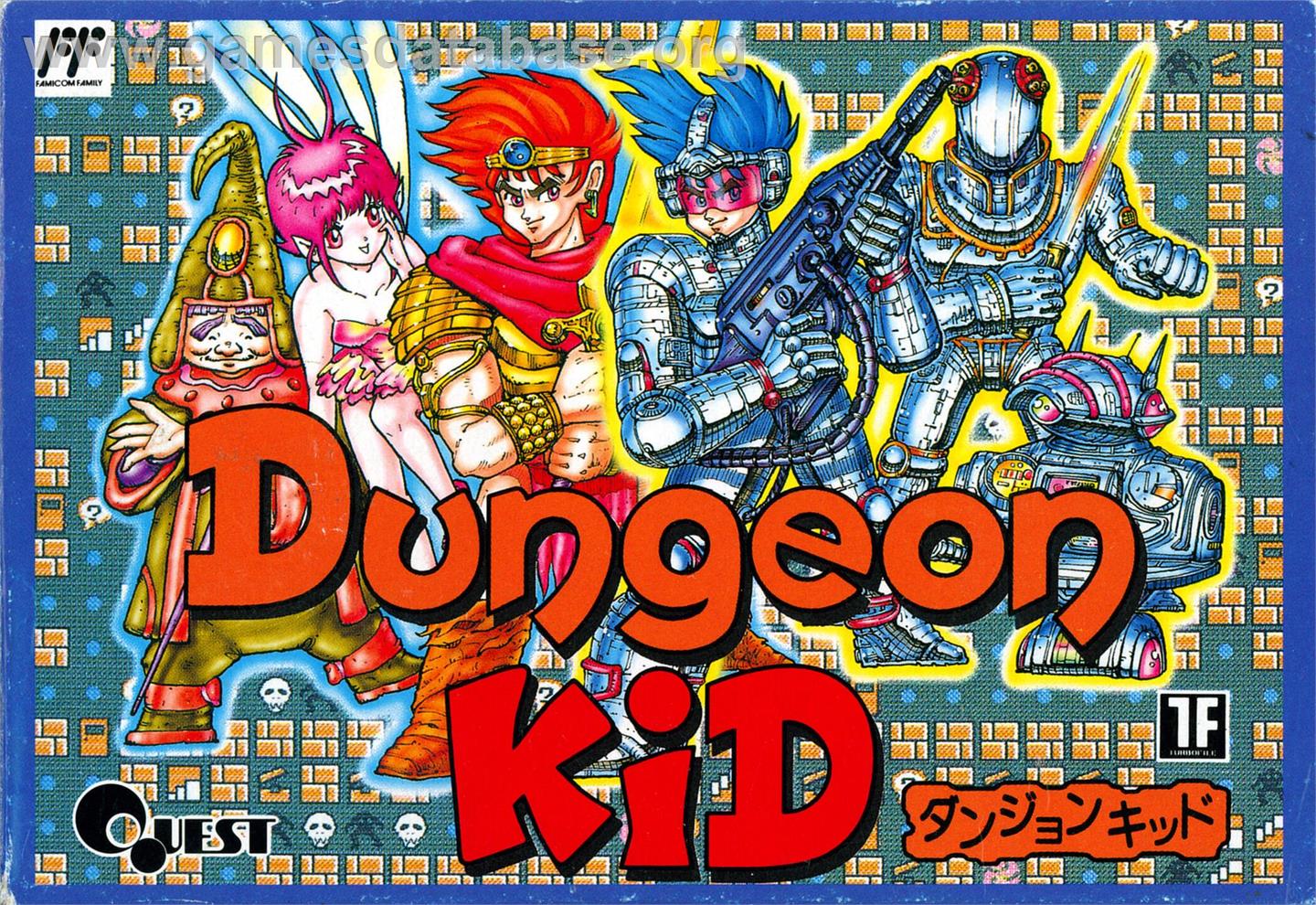 Dungeon Kid - Nintendo NES - Artwork - Box