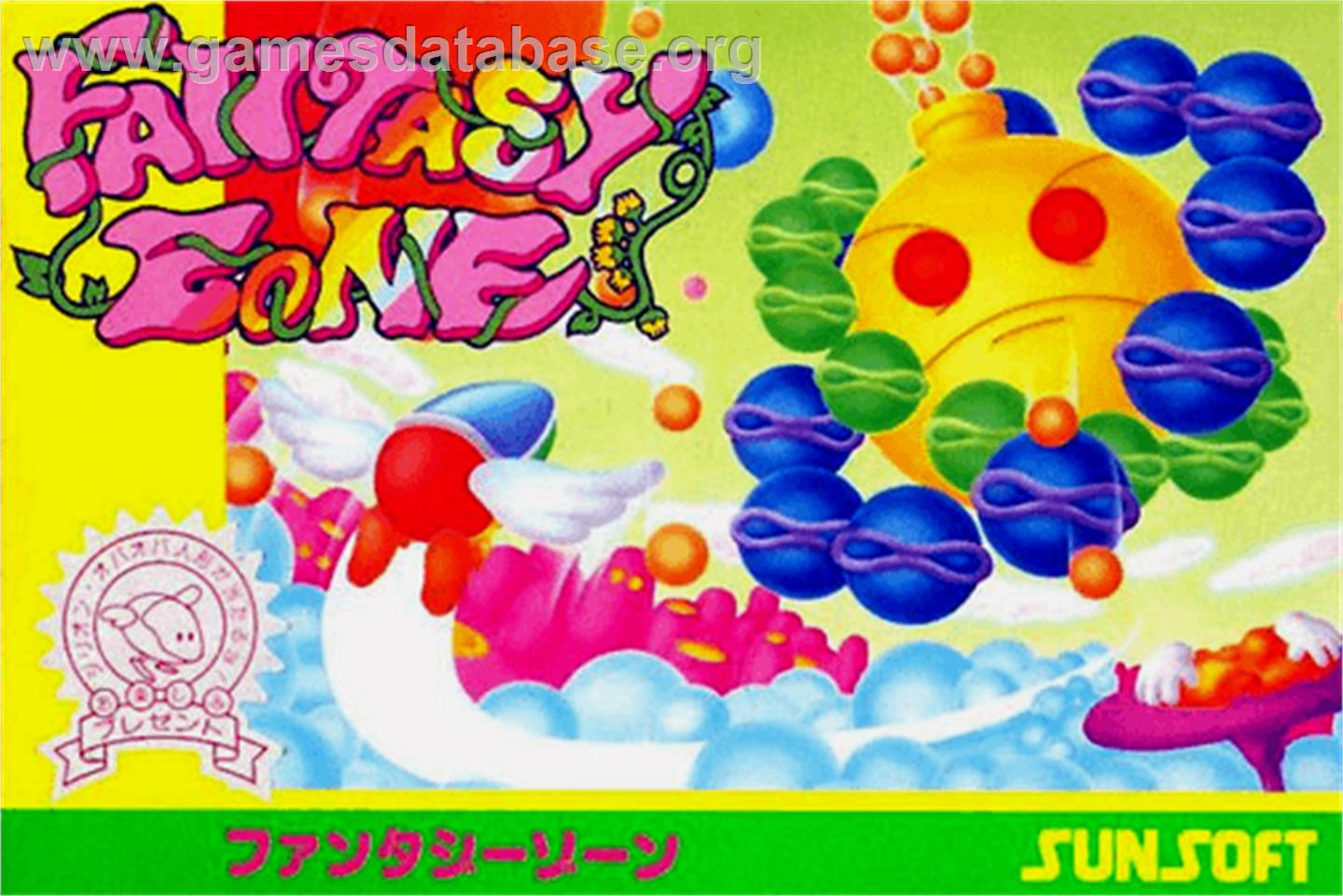 Fantasy Zone - Nintendo NES - Artwork - Box