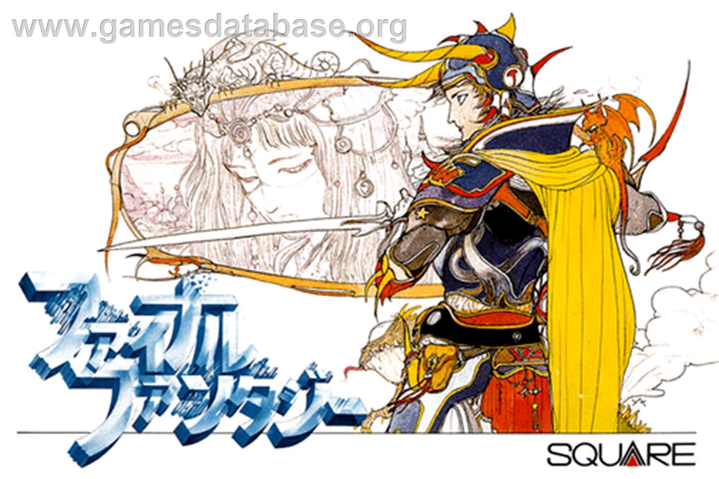 Final Fantasy - Nintendo NES - Artwork - Box