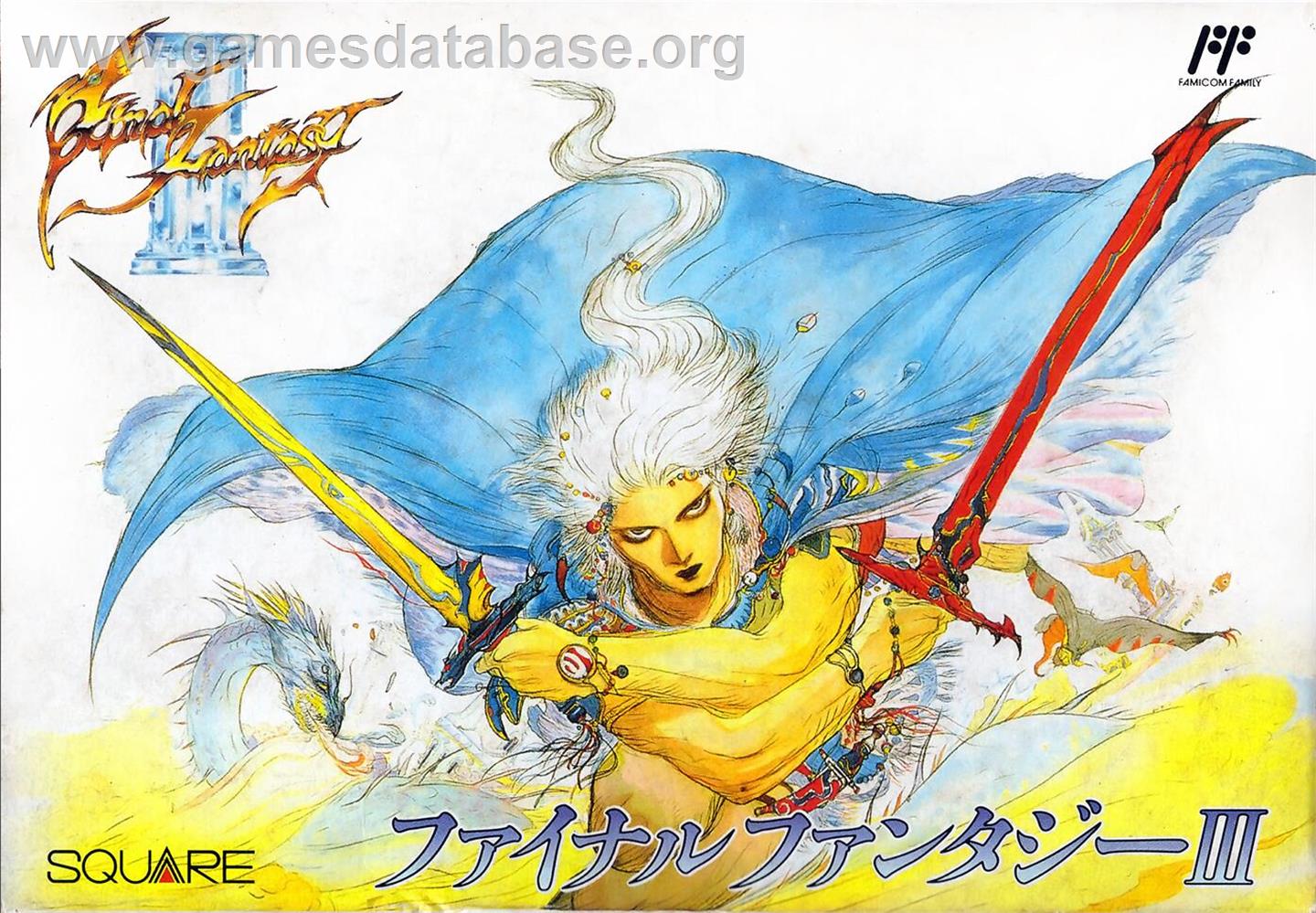 Final Fantasy 3 - Nintendo NES - Artwork - Box