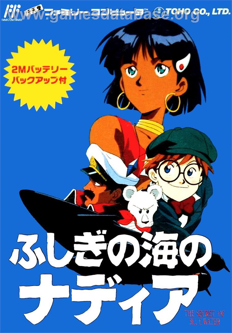 Fushigi No Umi No Nadia - Nintendo NES - Artwork - Box