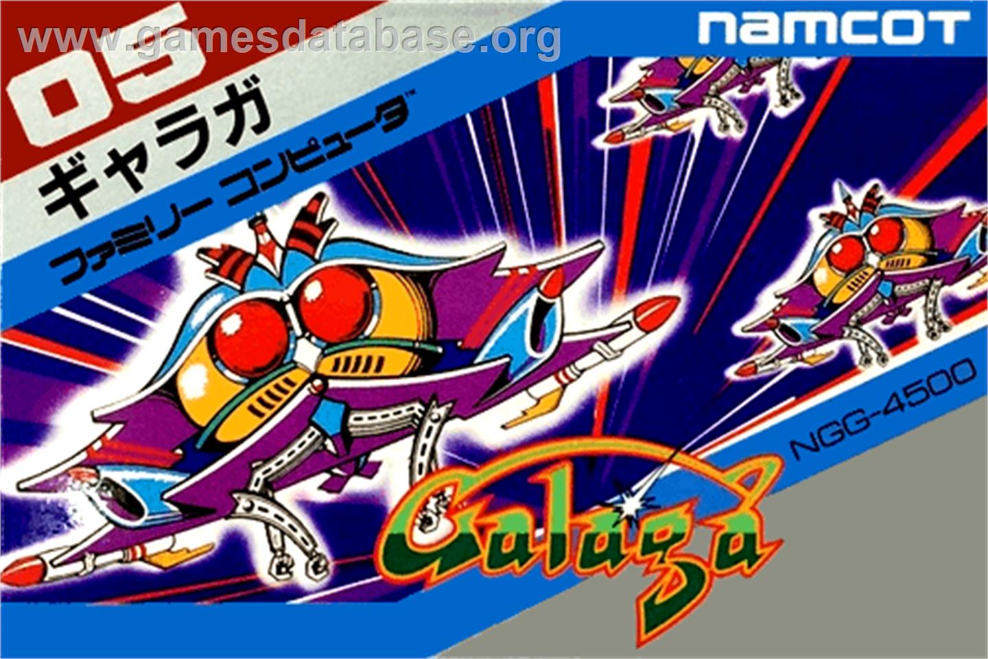Galaga - Nintendo NES - Artwork - Box