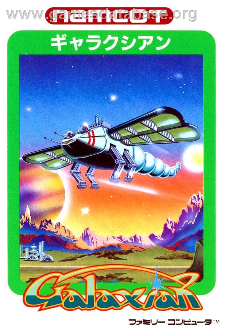 Galaxian - Nintendo NES - Artwork - Box