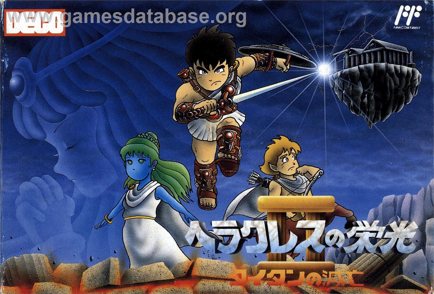 Heracles No Eikou 2 - Titan No Metsubou - Nintendo NES - Artwork - Box