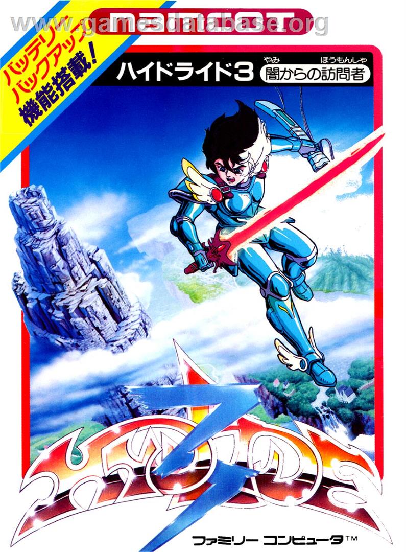 Hydlide 3 - Yami Kara No Houmonsha - Nintendo NES - Artwork - Box