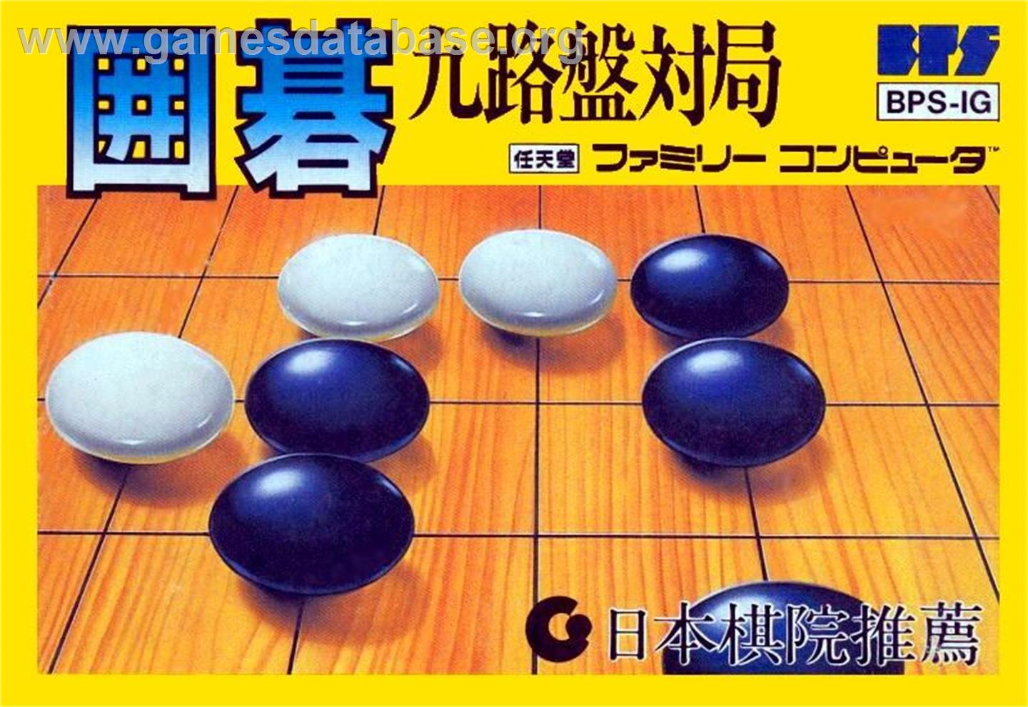 Igo - Kyuu Roban Taikyoku - Nintendo NES - Artwork - Box