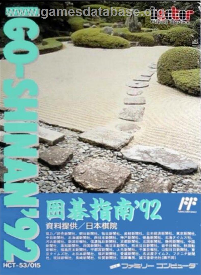 Igo Shinan '92 - Nintendo NES - Artwork - Box