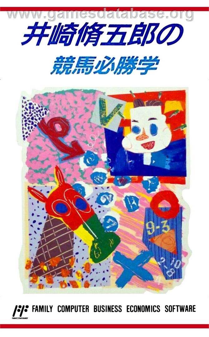Isaki Shuugorou No Keiba Hisshou Gaku - Nintendo NES - Artwork - Box