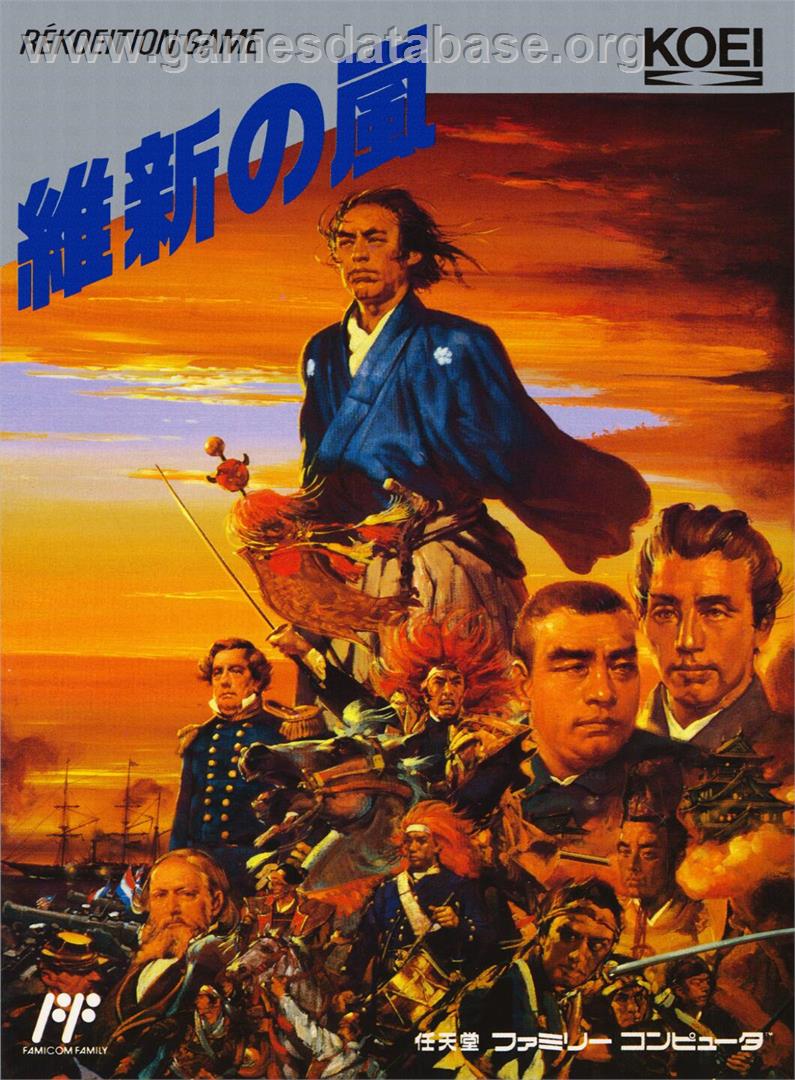 Ishin No Arashi - Nintendo NES - Artwork - Box