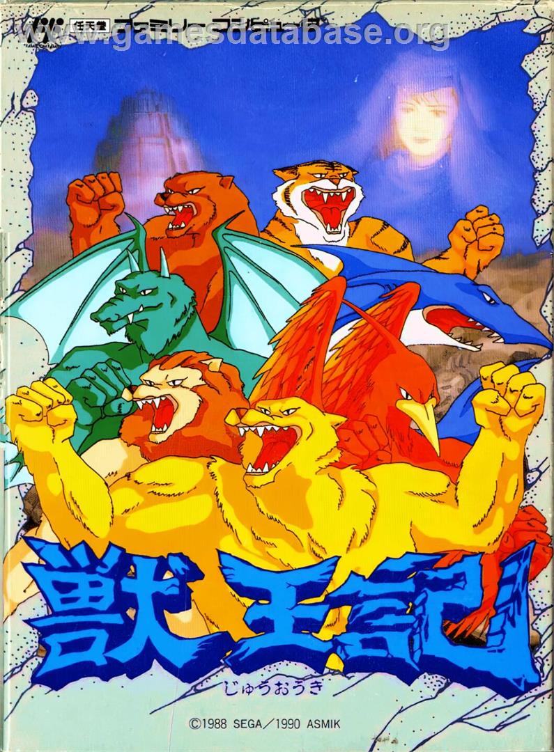 Juuouki - Nintendo NES - Artwork - Box