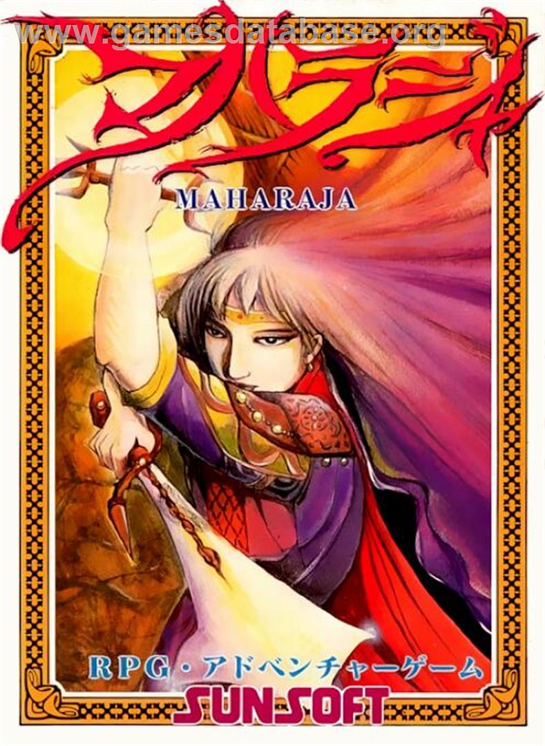 Maharaja - Nintendo NES - Artwork - Box