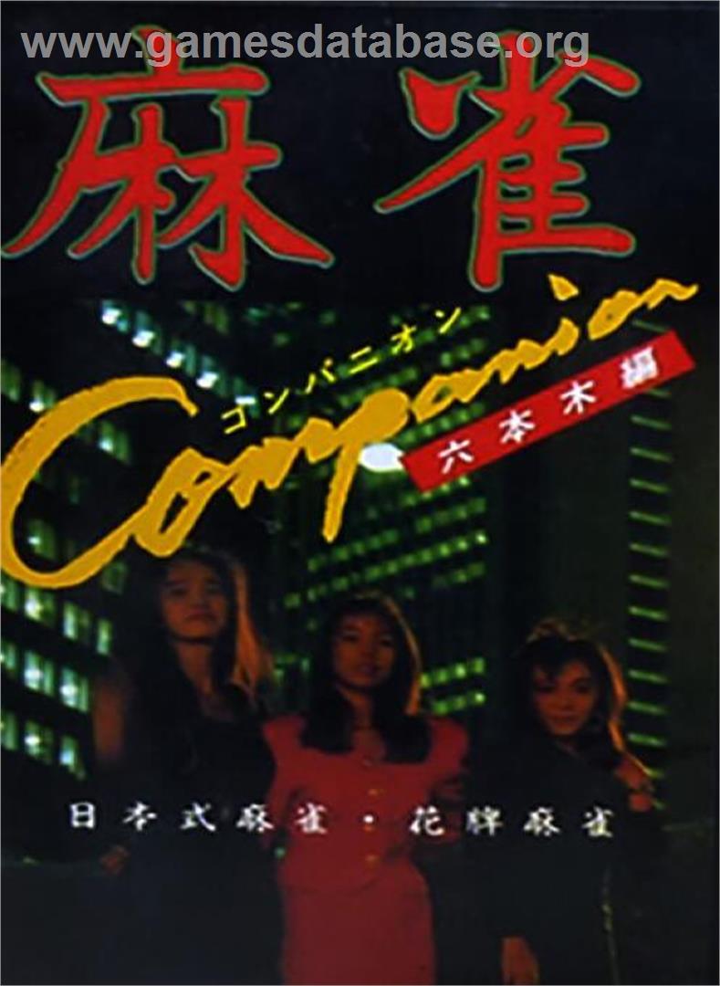 Mahjang Companion - Nintendo NES - Artwork - Box