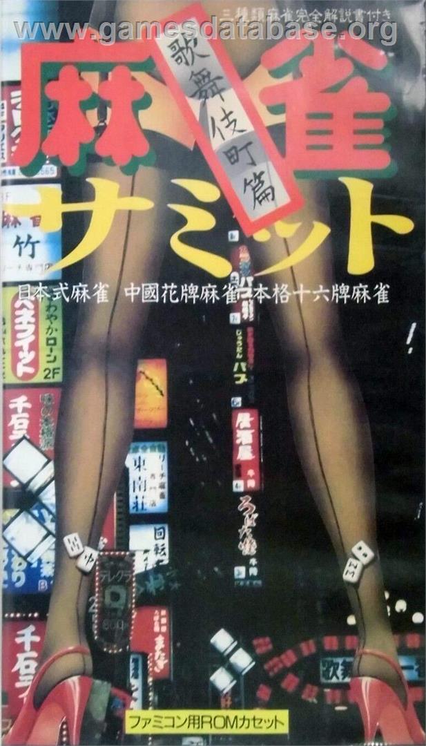 Mahjong Samit - Kabukicho Hen - Nintendo NES - Artwork - Box
