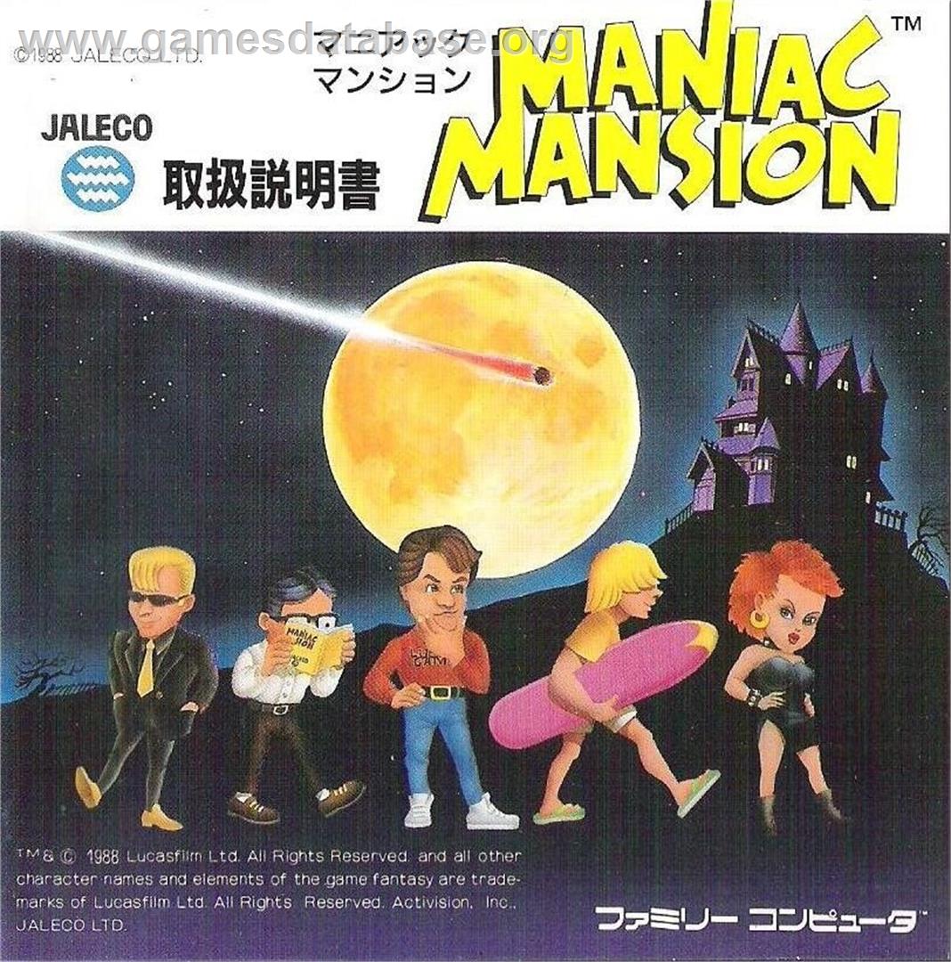 Maniac Mansion - Nintendo NES - Artwork - Box
