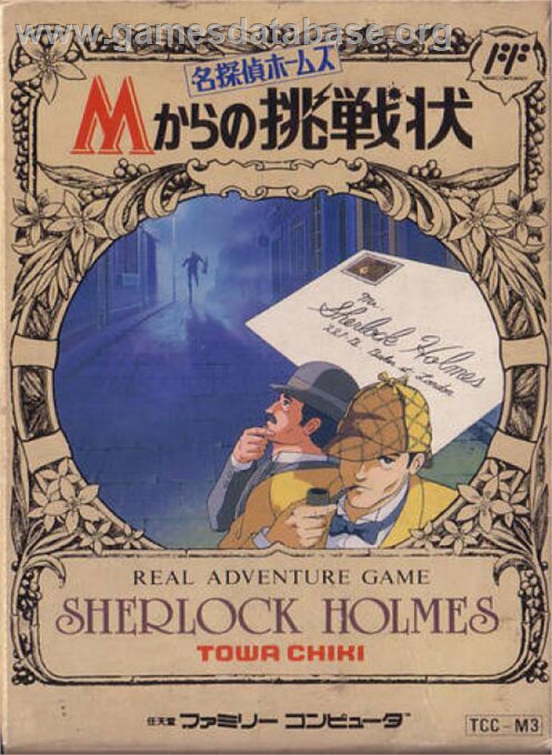 Meitantei Holmes - M Kara No Chousenjou - Nintendo NES - Artwork - Box