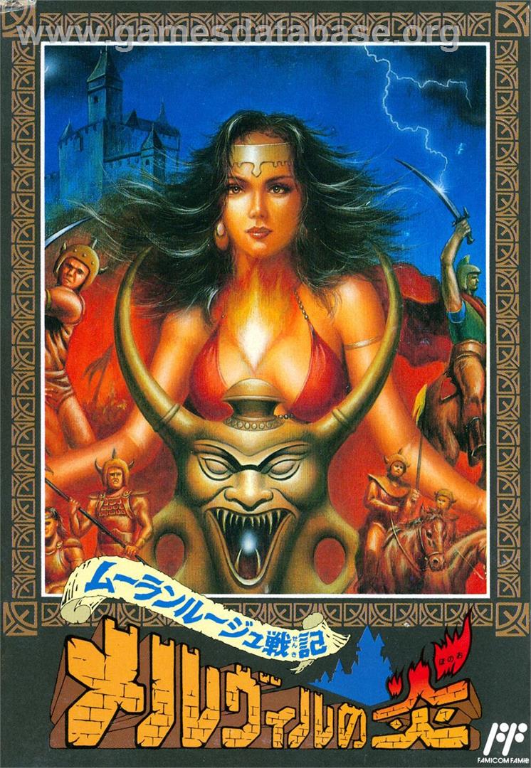 Moulin Rouge Senki - Melville No Honoo - Nintendo NES - Artwork - Box