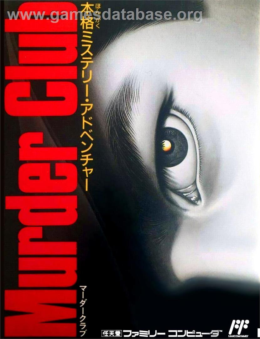 Murder Club - Nintendo NES - Artwork - Box