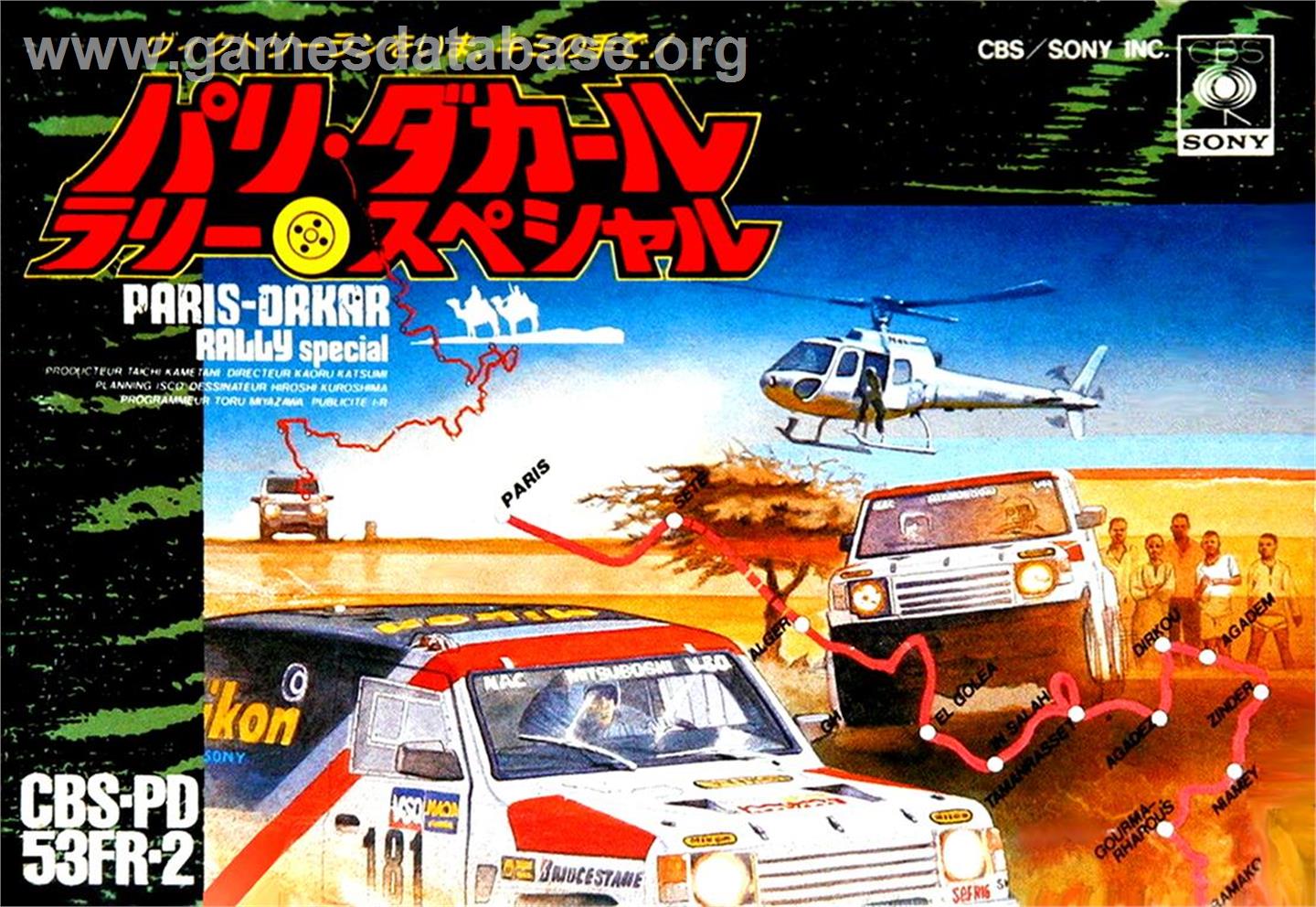 Paris-dakar Rally Special - Nintendo NES - Artwork - Box