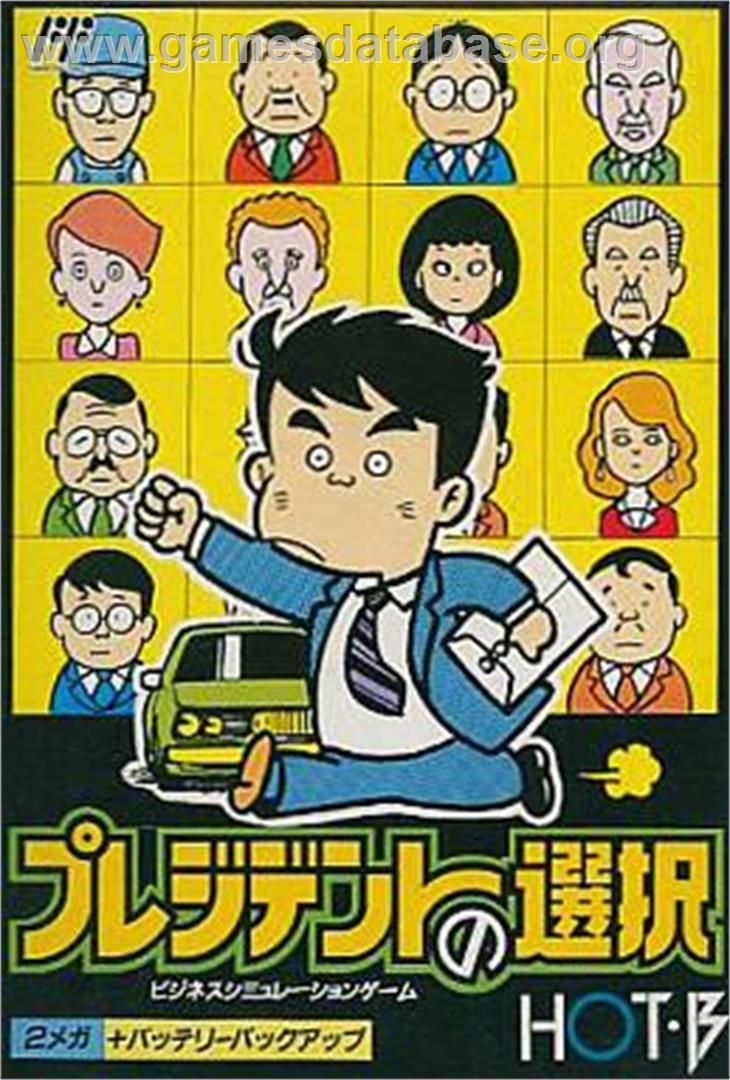 President No Sentaku - Nintendo NES - Artwork - Box