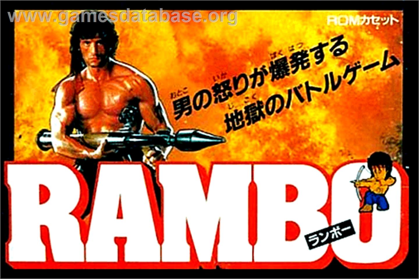 Rambo - Nintendo NES - Artwork - Box