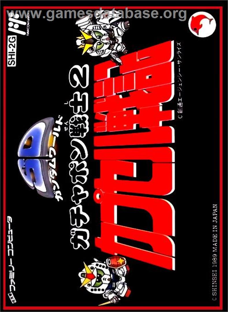 Sd Gundam - Gachapon Senshi 2 - Capsule Senki - Nintendo NES - Artwork - Box
